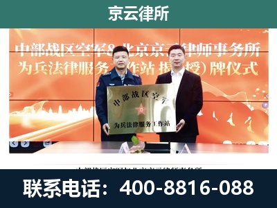 台安-养殖场拆迁律师