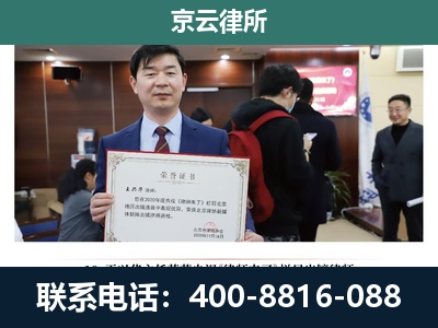 台安-养殖厂拆迁纠纷律师