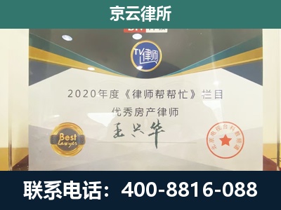 台安-养殖场征收律师