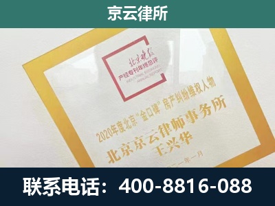 台安-畜禽养殖场拆迁维权律师