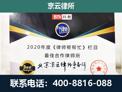 台安-养殖场征地补偿律师