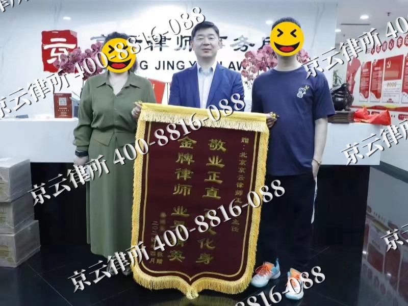 台安-企业厂房拆迁律师