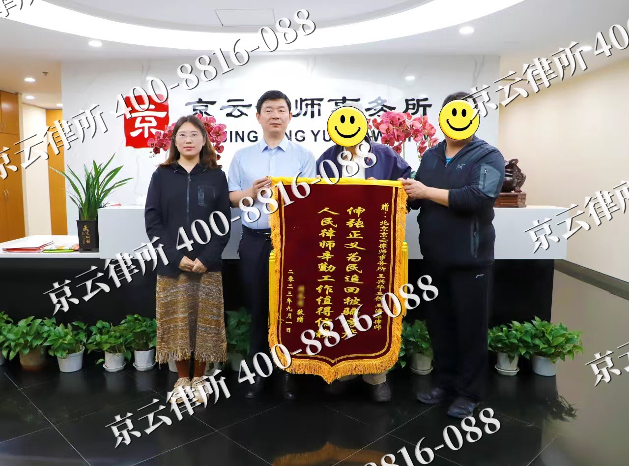 台安-养殖场征地补偿律师